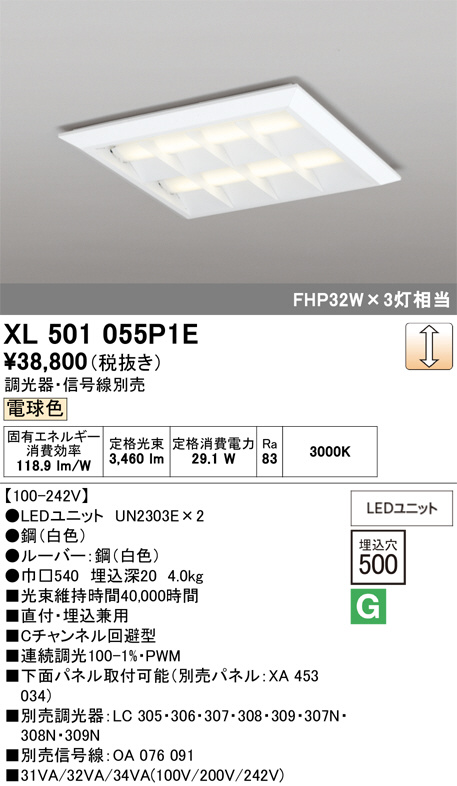 XL501055P1E