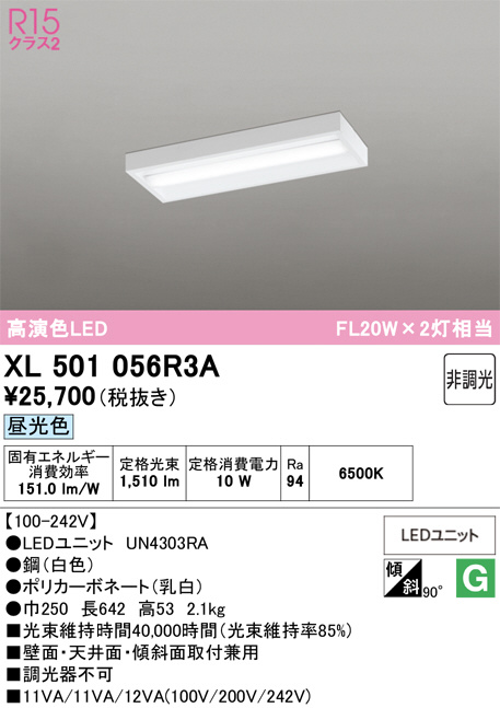 XL501056R3A