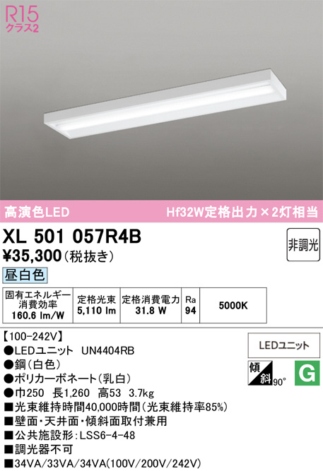 XL501057R4B