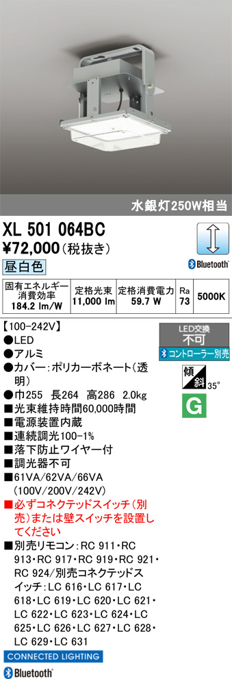 XL501064BC