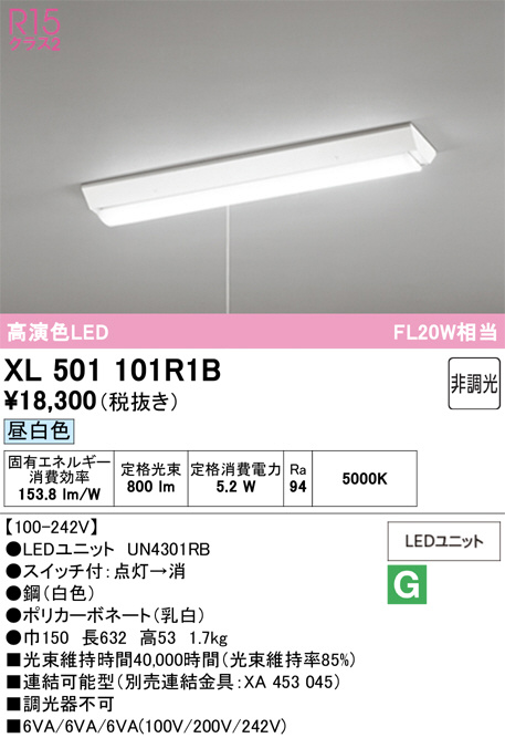 XL501101R1B