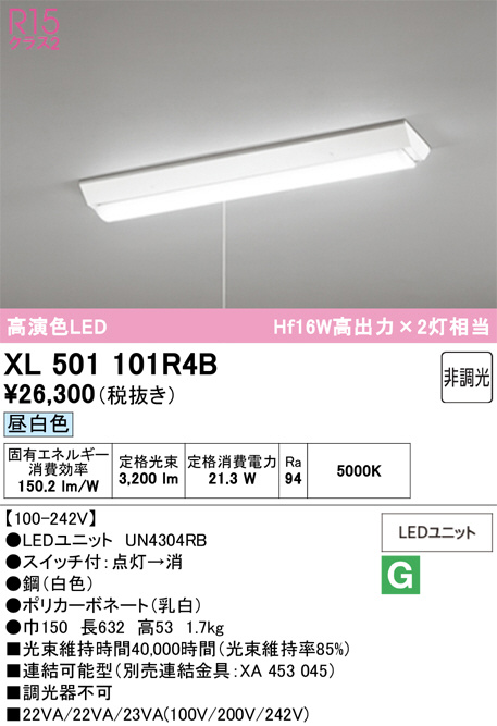 XL501101R4B