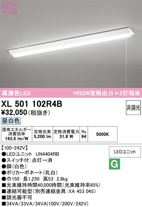 XL501102R4B