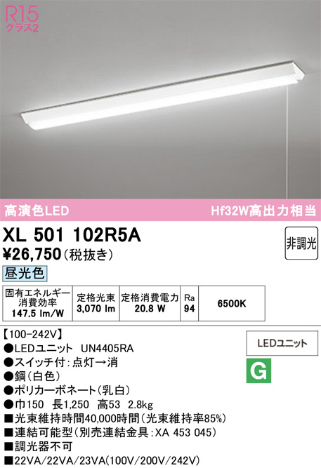 XL501102R5A