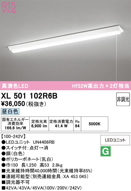 XL501102R6B