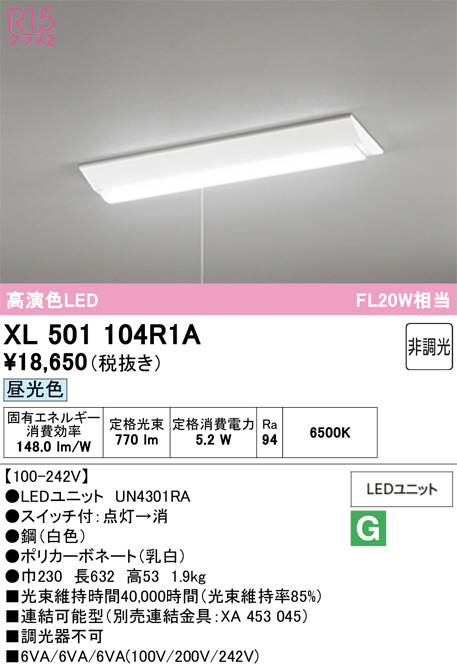 XL501104R1A