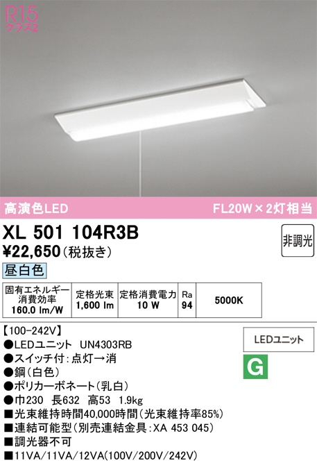XL501104R3B