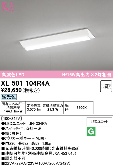 XL501104R4A