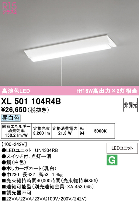 XL501104R4B