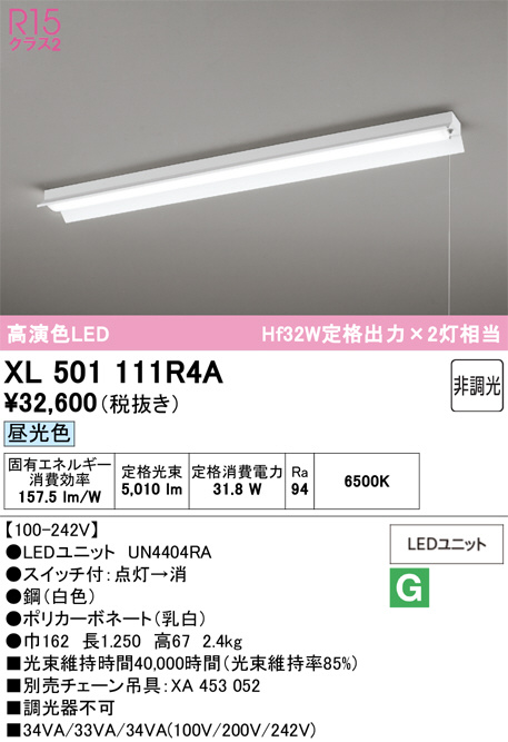 XL501111R4A