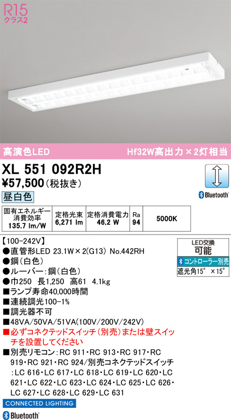 XL551092R2H