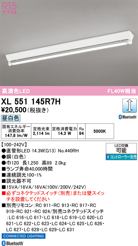 XL551145R7H