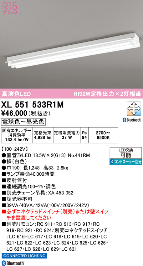 XL551533R1M