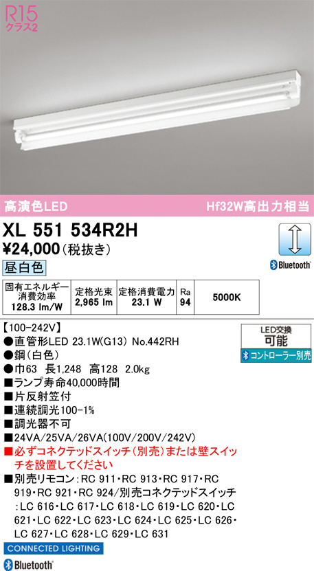 XL551534R2H