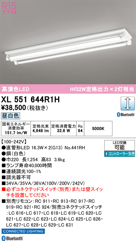 XL551644R1H