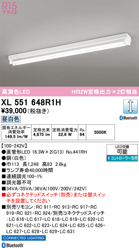 XL551648R1H