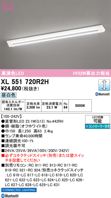 XL551720R2H