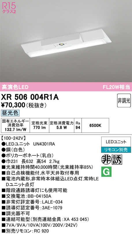 XR506004R1A