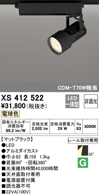 XS412522