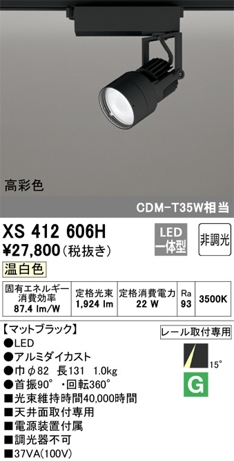 XS412606H