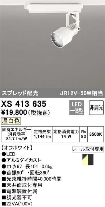 XS413635