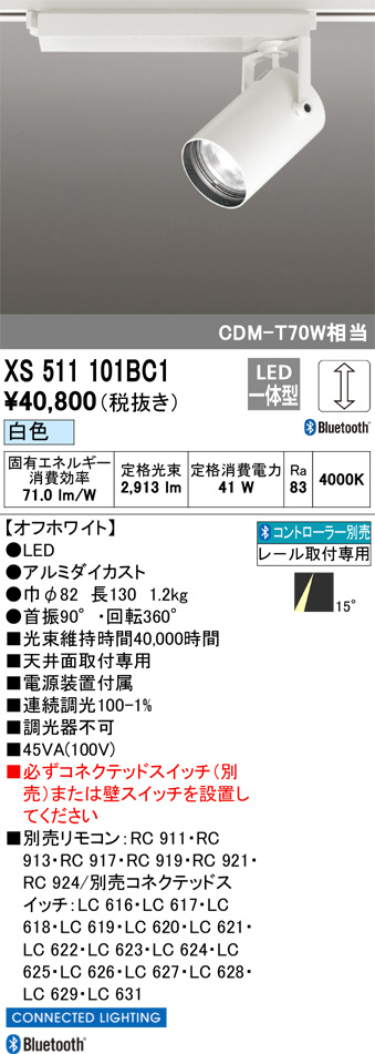 XS511101BC1