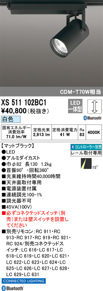 XS511102BC1