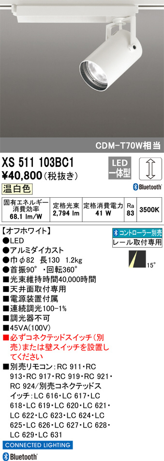 XS511103BC1