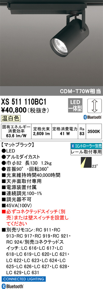 XS511110BC1