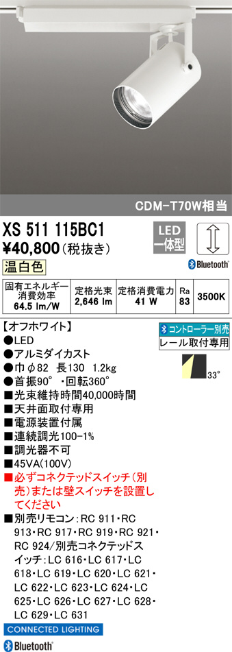 XS511115BC1
