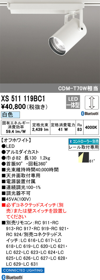 XS511119BC1