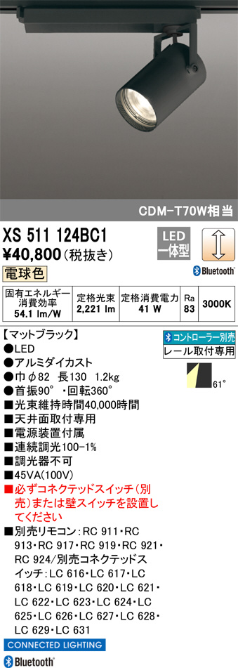 XS511124BC1