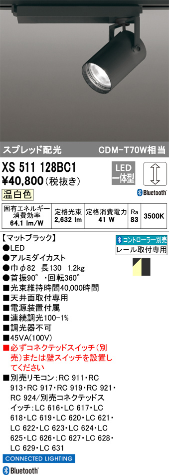 XS511128BC1