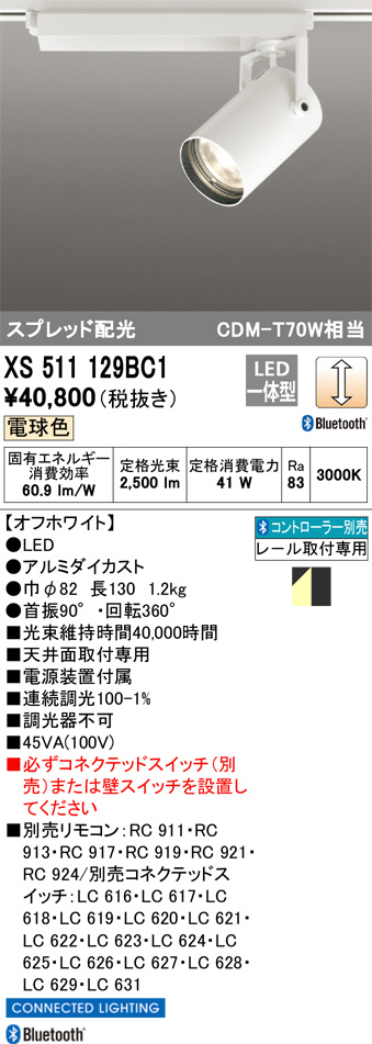 XS511129BC1
