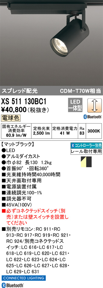 XS511130BC1