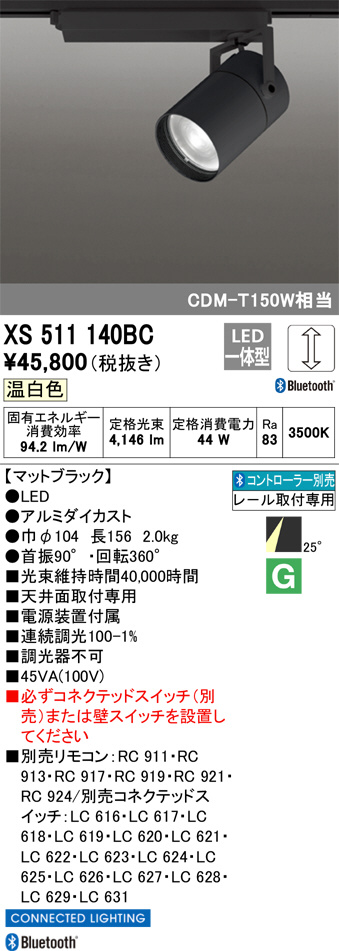 XS511140BC