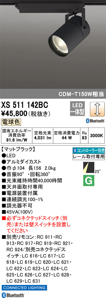 XS511142BC