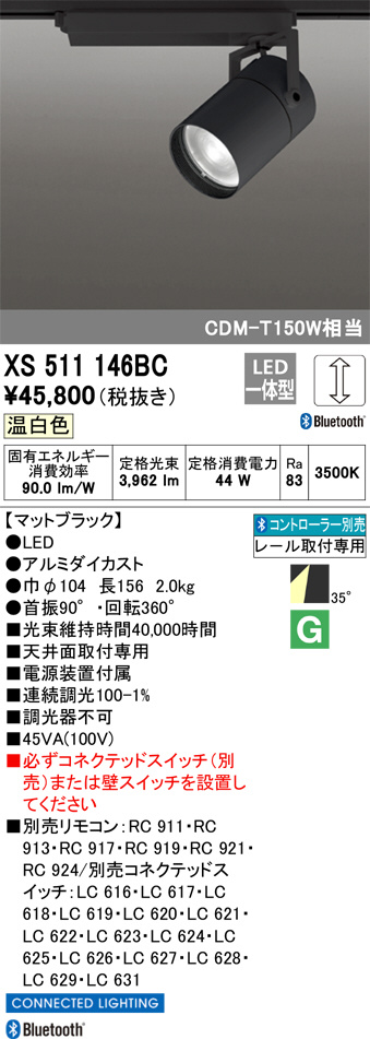XS511146BC
