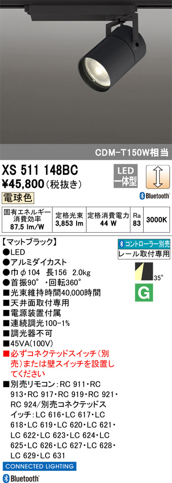 XS511148BC