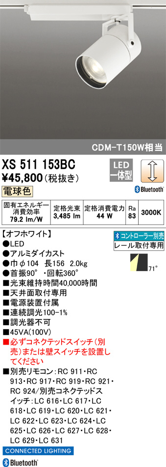 XS511153BC