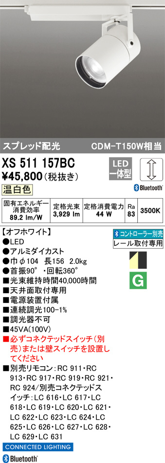 XS511157BC