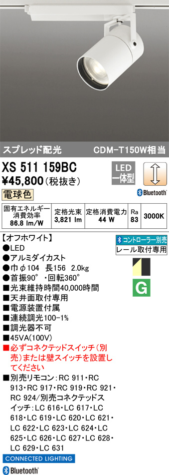 XS511159BC