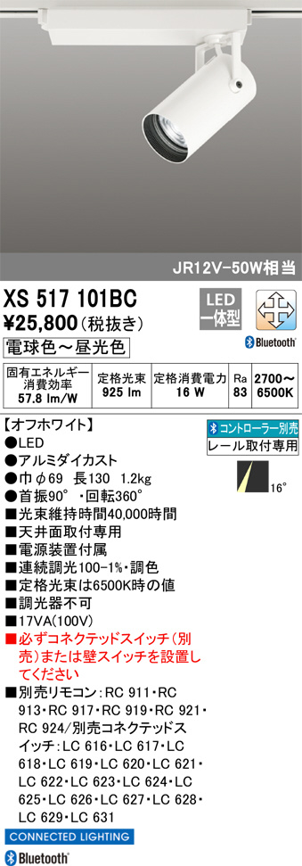 XS517101BC