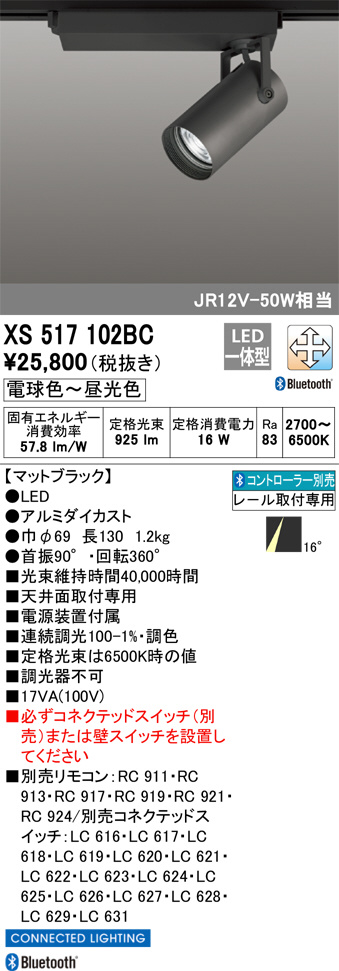 XS517102BC