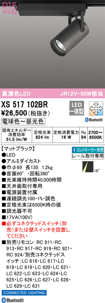 XS517102BR