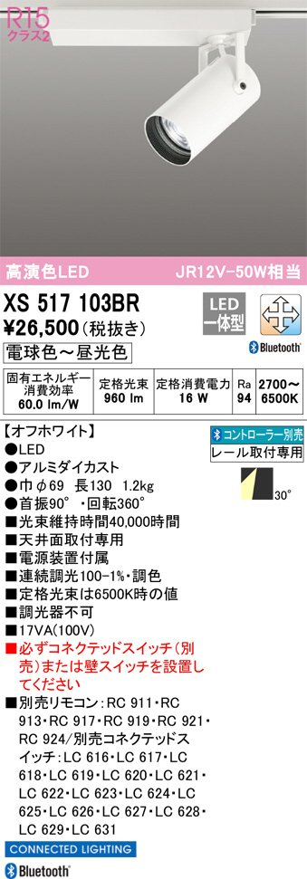 XS517103BR