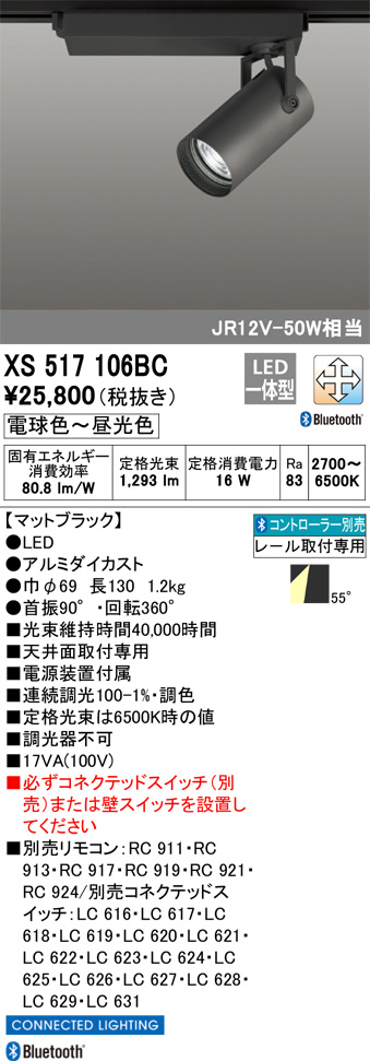 XS517106BC