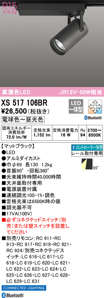XS517106BR